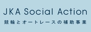 競輪の専門用語「JKA」