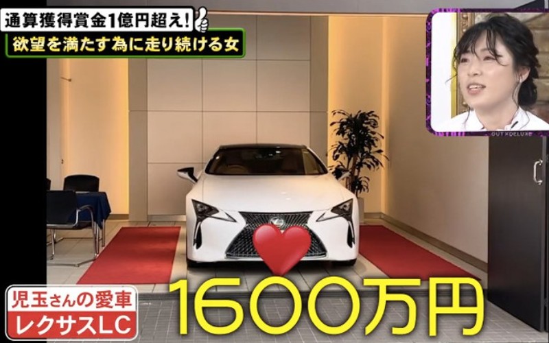 児玉碧衣とは？「愛車はレクサス！」