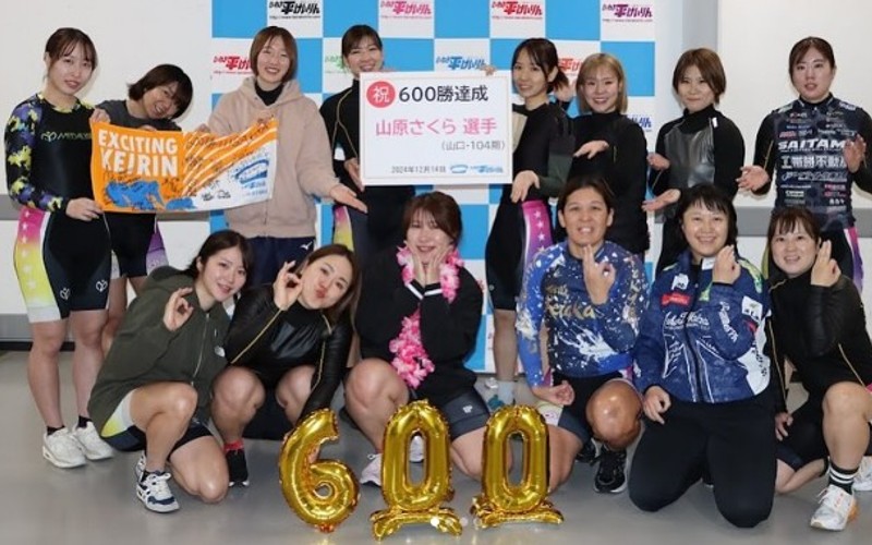 山原さくらとは？「2024年、通算600勝達成」