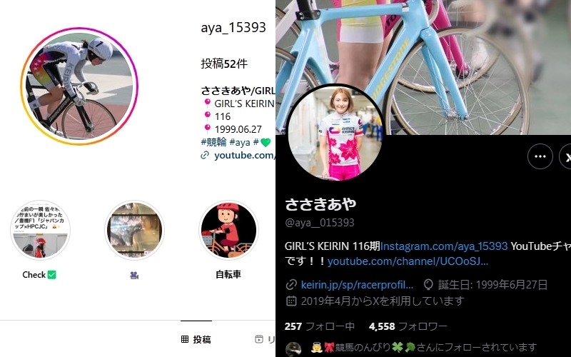 佐々木綾とは？「SNS（X・インスタグラム）」