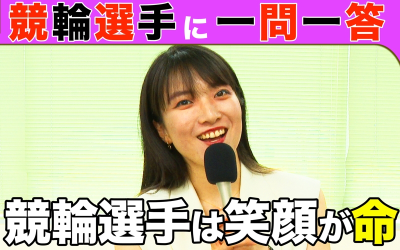 佐々木綾とは？「チャームポイントは笑顔」