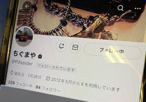 山口拳矢とは？「SNS裏アカちぐまや騒動」