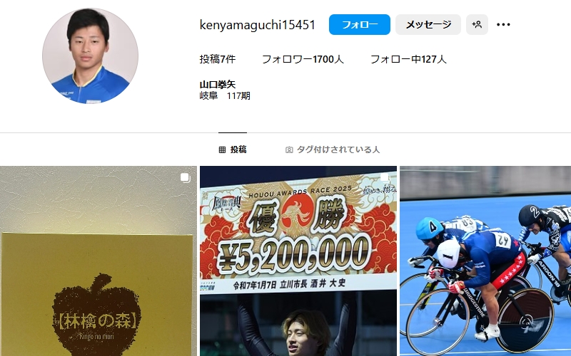 山口拳矢とは？「SNS（インスタグラム）」