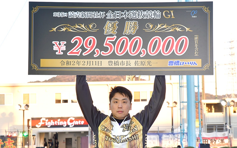 清水裕友とは？「2020年、全日本選抜でGI初勝利」