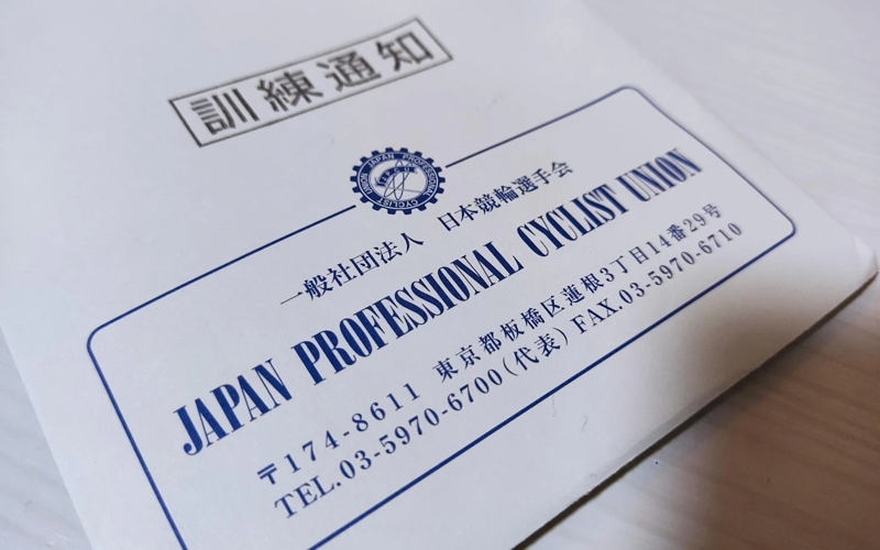 競輪選手のお寺行きとは？「特別指導訓練通知により寺行きが確定」