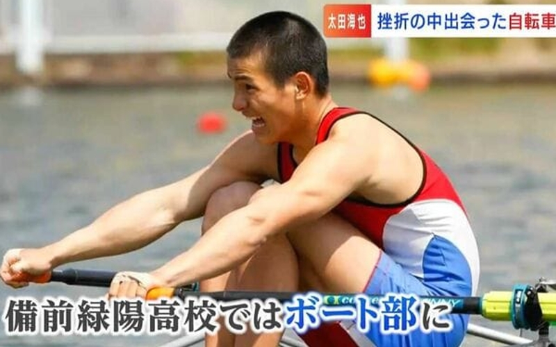 太田海也とは？「備前緑陽高校でボート競技を開始」