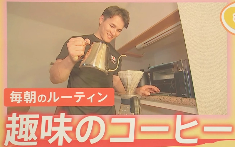 太田海也とは？「趣味はコーヒー」