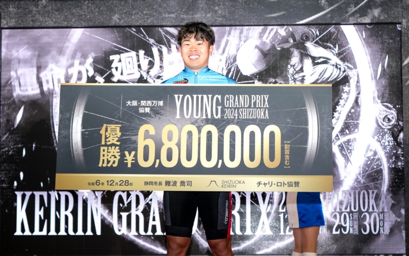 纐纈洸翔とは？「2024年、ヤンググランプリ優勝」