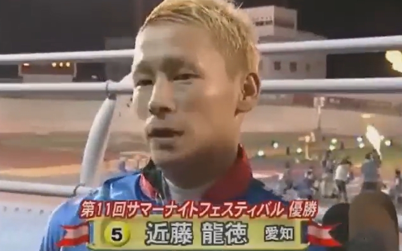 サマーナイトフェスティバルとは？最年少優勝者「近藤龍徳」