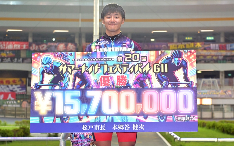 サマーナイトフェスティバルとは？「2024年優勝者眞杉匠」