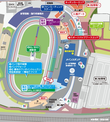 岸和田競輪場の場内マップ