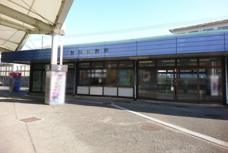 岸和田競輪場の無料休憩所