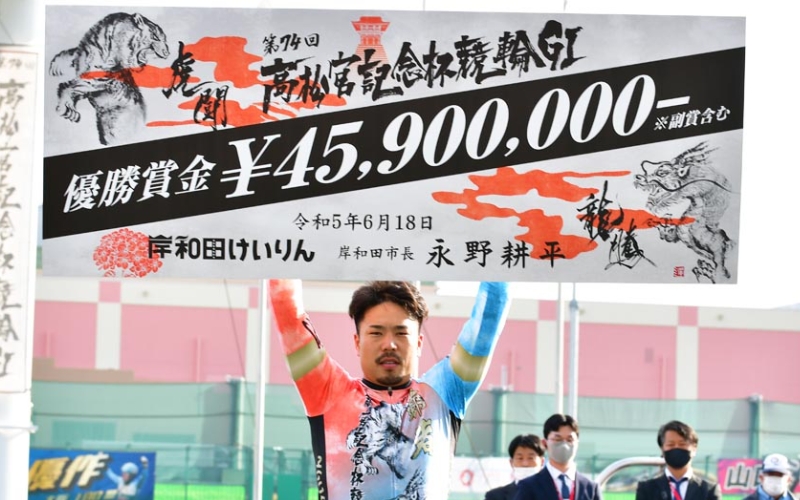 ホームバンク岸和田競輪場の注目地元選手「古性優作」