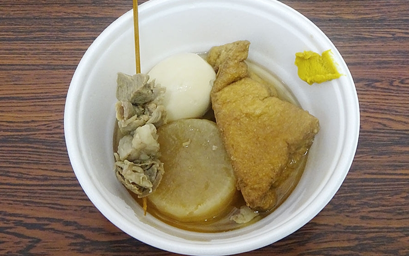 岸和田競輪場の食堂メニューランキング第3位おでん