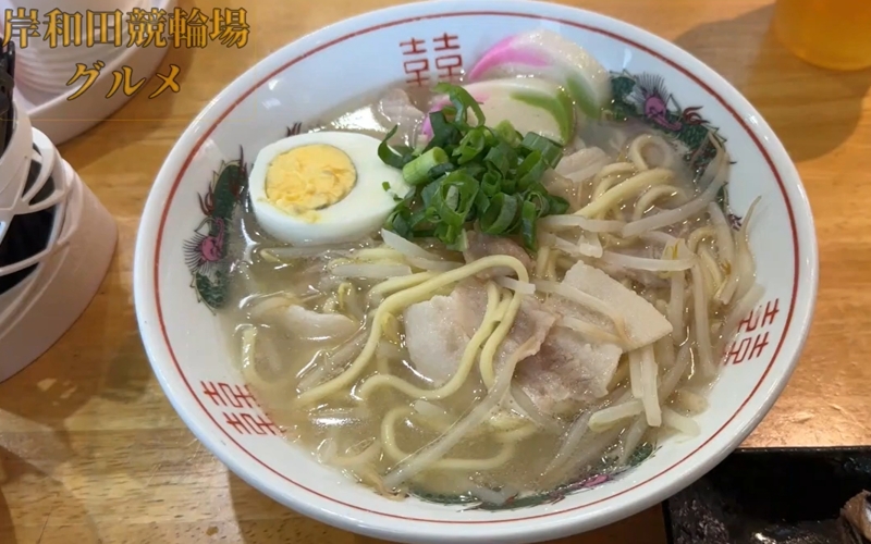 岸和田競輪場の食堂メニューランキング第1位中華そば