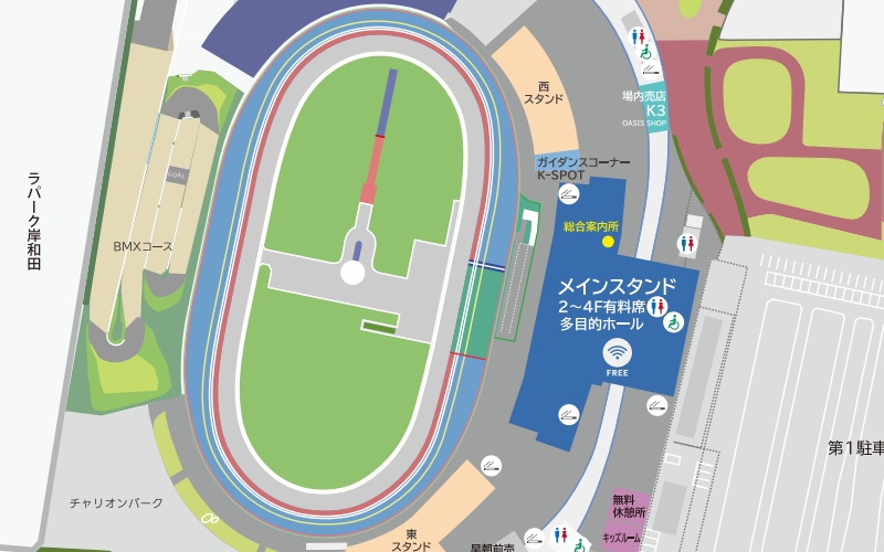 岸和田競輪場、有料席マップ