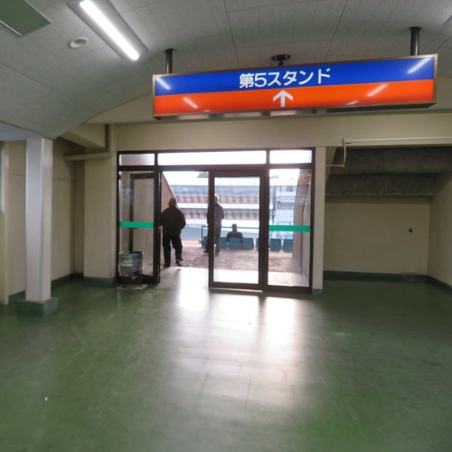 久留米競輪場「 バンクと観覧席の出入口」