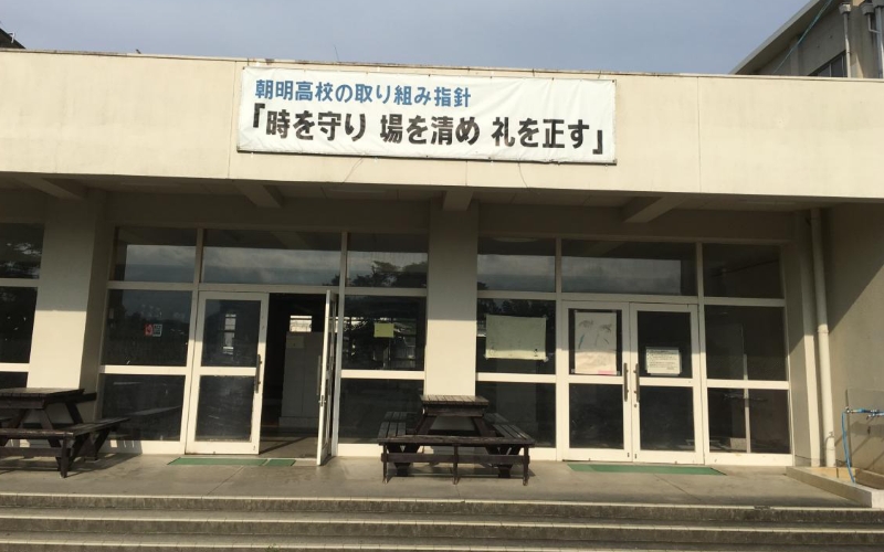 浅井康太とは？「母校である三重県立朝明高等学校」