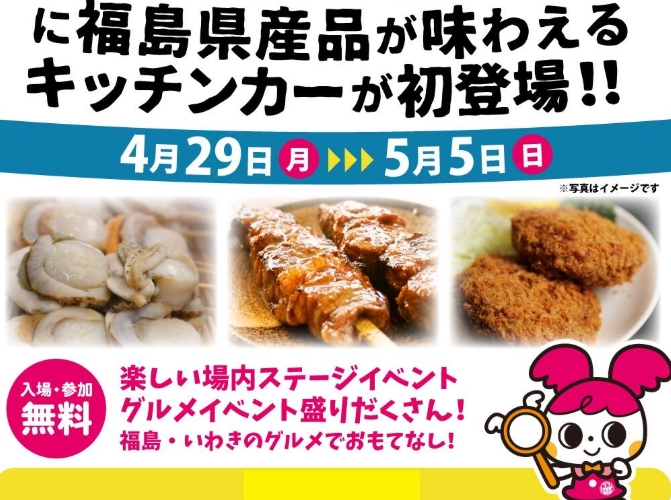 a poster with different types of food